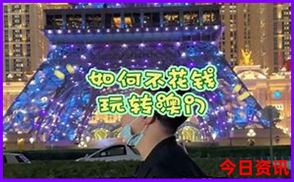 暑假去黄山好玩吗
